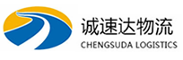 温州到林西县物流公司